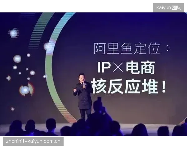 以赛事执行之名进行的仓促IP衍生品开发，正在快速透支赛事本身积累的品牌价值